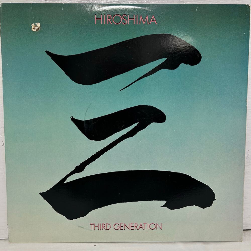 Hiroshima Third Generation Vintage Vinyl Album 1983 Epic Records